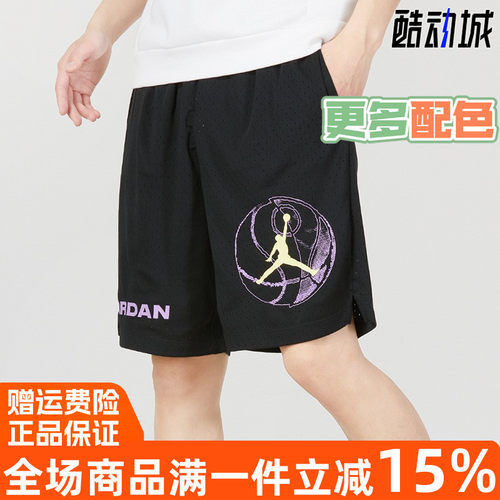 Nike耐克男装五分裤运动短裤