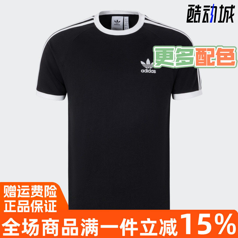 阿迪达斯运动圆领纯棉短袖男T恤