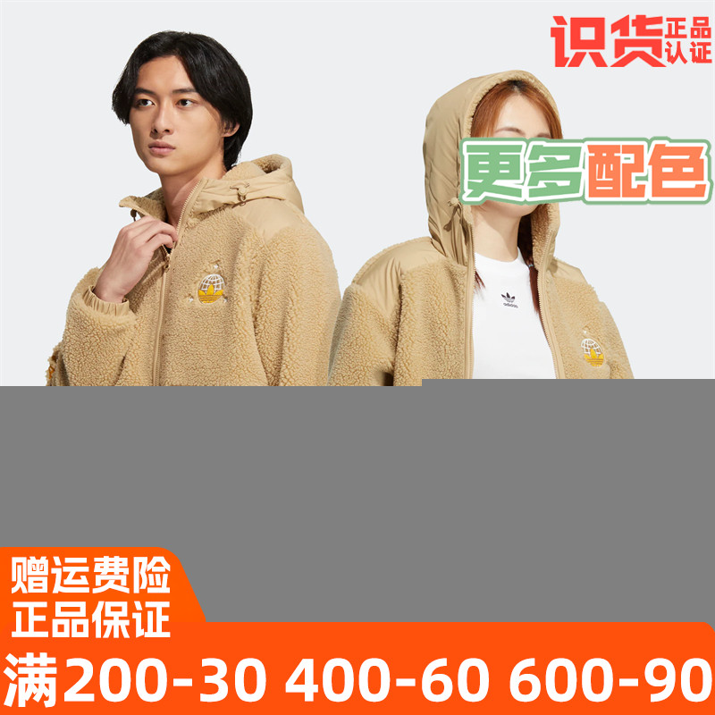 阿迪达斯三叶草仿羊羔绒夹克外套