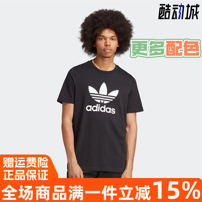 阿迪达斯三叶草运动休闲短袖T恤