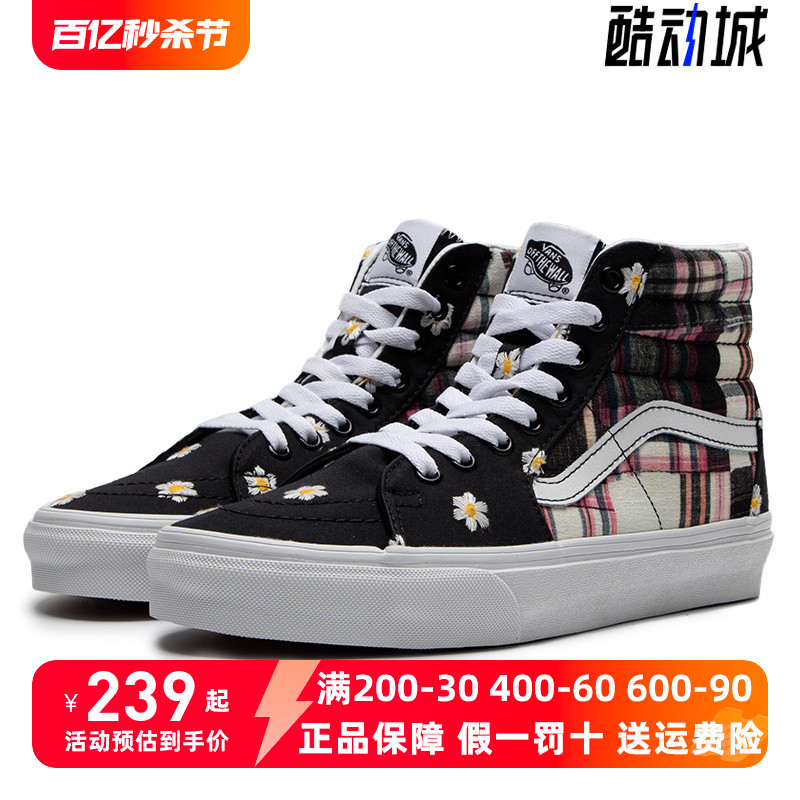 Vans/范斯男女鞋2022秋季新款休闲帆布鞋高帮透气板鞋VN0A7Q5NUUW