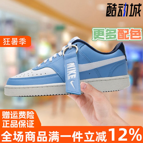 COURTVISIONLONNCOB板鞋