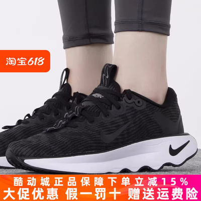 Nike耐克女鞋跑步鞋厚度缓震