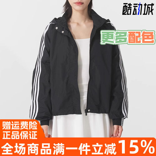 阿迪达斯女外套2025秋季新款运动服休闲防风衣夹克 JX1451 JX1450