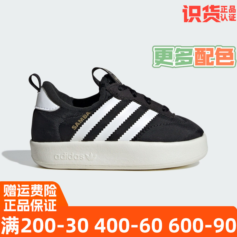 阿迪达斯秋冬运动休闲鞋