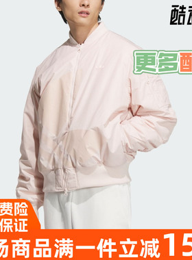 Adidas阿迪达斯2024冬季新款复古立领运动宽松夹棉中性外套JL8382