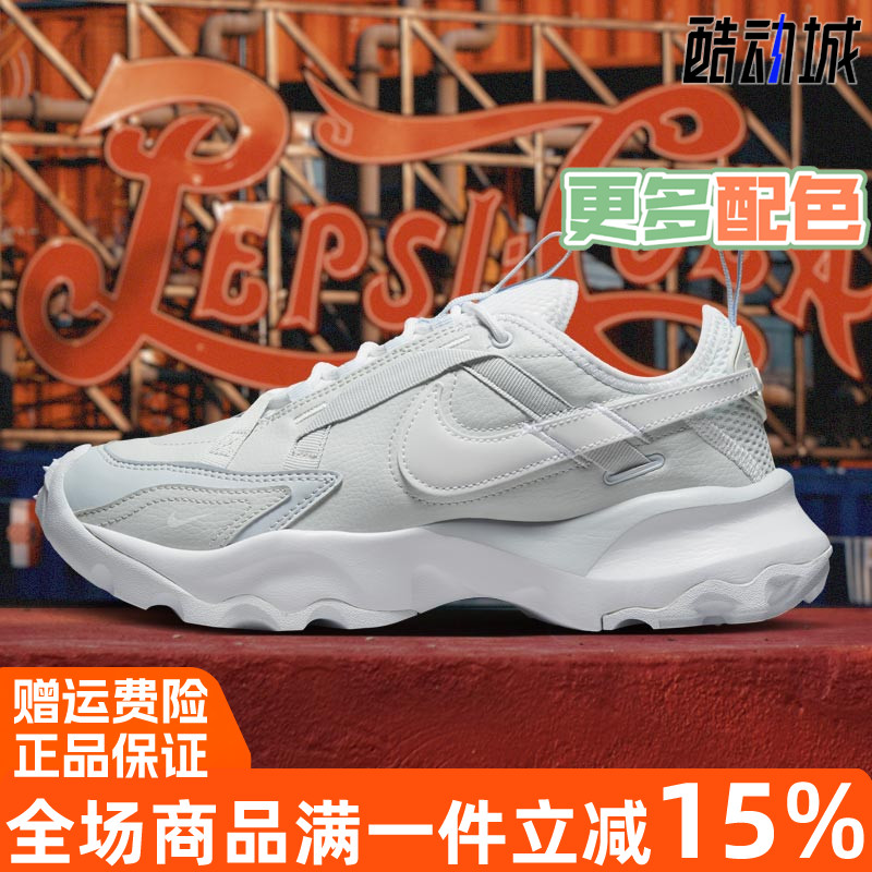 Nike耐克TC7900PRM2运动鞋女