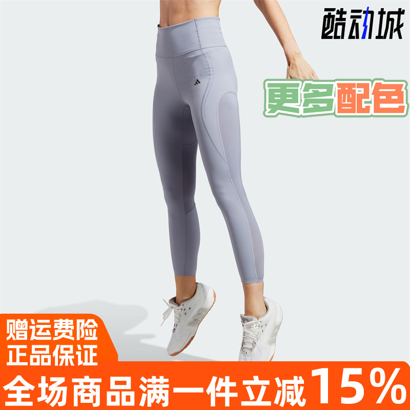 阿迪达斯高腰紧身运动健身九分裤