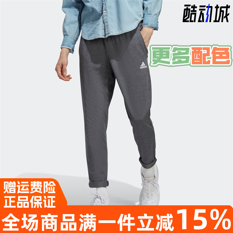 阿迪达斯男舒适体感运动休闲长裤