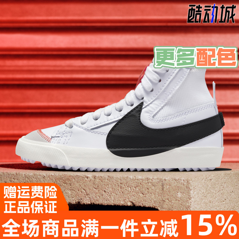 Nike耐克女BLAZERMID'77运动鞋