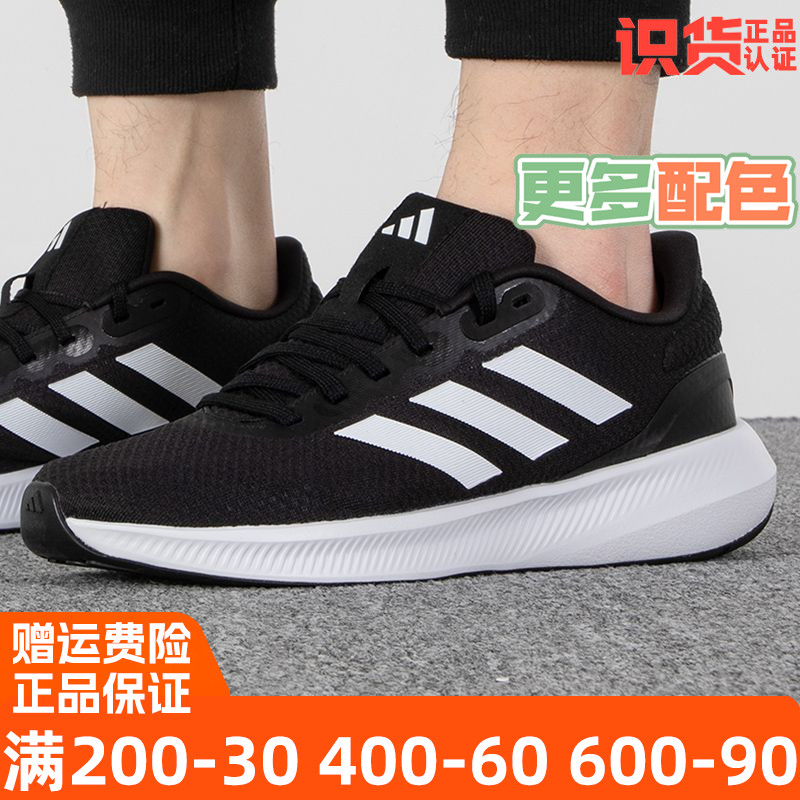 阿迪达斯RUNFALCON3运动跑步鞋