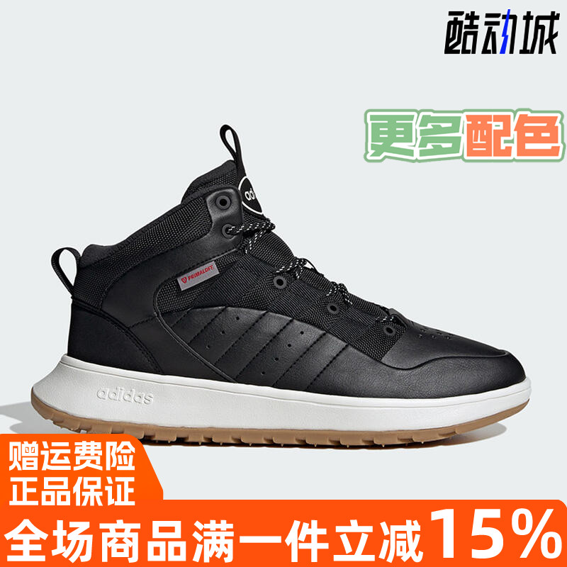 阿迪达斯运动加绒保暖中性休闲鞋