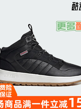 Adidas阿迪达斯2024冬季新款中高帮运动加绒保暖中性休闲鞋JP7713
