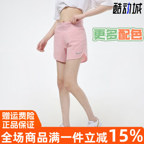 nike耐克夏跑步训练透气运动短裤
