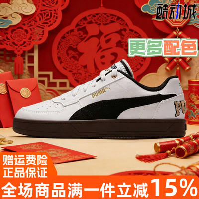 PUMA/彪马男女鞋2026春季新款运动鞋低帮休闲板鞋德训鞋395082-09