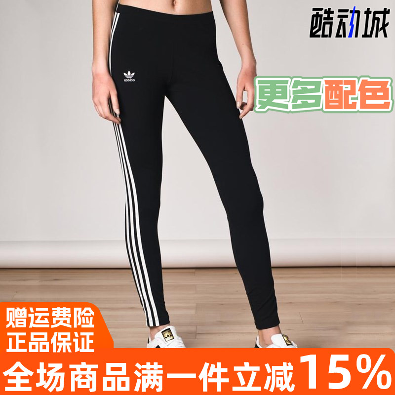 三叶草新款弹力紧身长裤