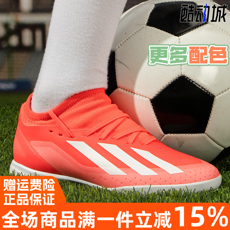 阿迪达斯XCRAZYFAST.1TF足球鞋