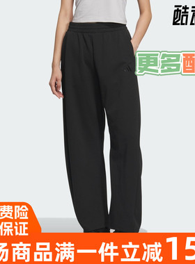 Adidas/阿迪达斯2025春季新款LOGO KN PNT 2休闲针织女长裤JZ1582