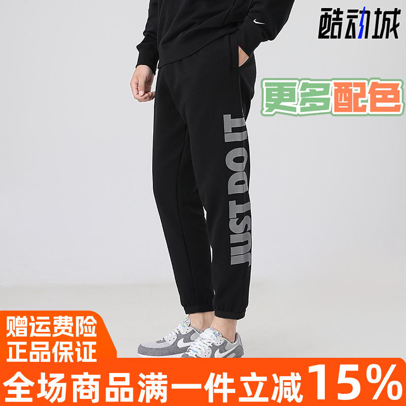 Nike/耐克男裤2021春季新款加绒收口运动裤休闲长裤CD3130 CU4051