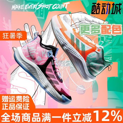 ADIZEROSELECT团队款专业篮球鞋