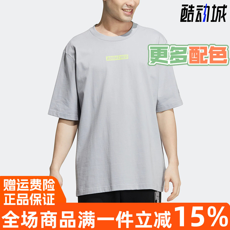阿迪达斯男运动休闲纯棉短袖T恤