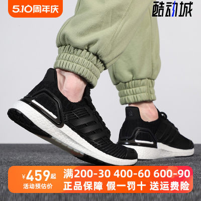 跑步鞋阿迪达斯BOOST男鞋