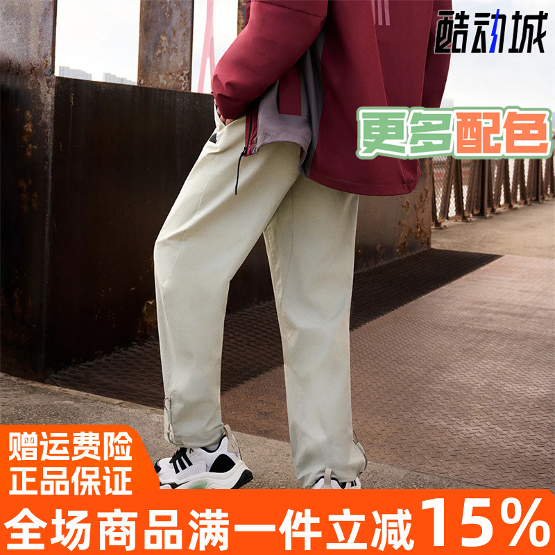 阿迪达斯梭织阔腿运动休闲长裤