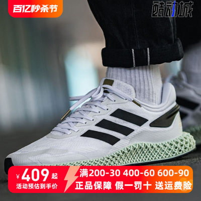 Adidas/阿迪达斯4DRUN1.0跑步鞋