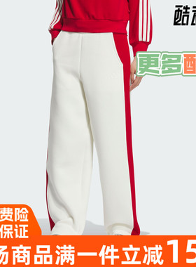 Adidas阿迪达斯2025春季蛇年新款马思纯同款休闲针织女长裤JZ1650