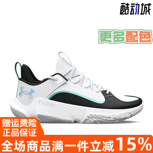 安德玛/UA运动休闲鞋缓震耐磨