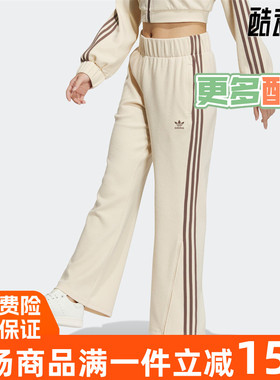 阿迪达斯三叶草女裤2023年春季新款FLARED 运动长裤IP3000 IP3001