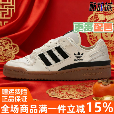 阿迪达斯三叶草男女2025冬季新款低帮经典耐磨运动休闲板鞋JQ0209
