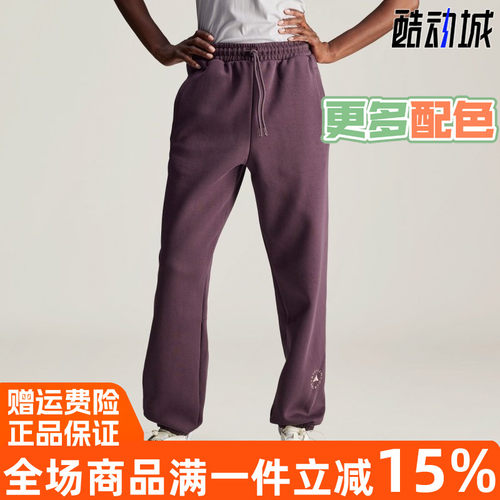 双面针织束脚运动长裤阿迪达斯