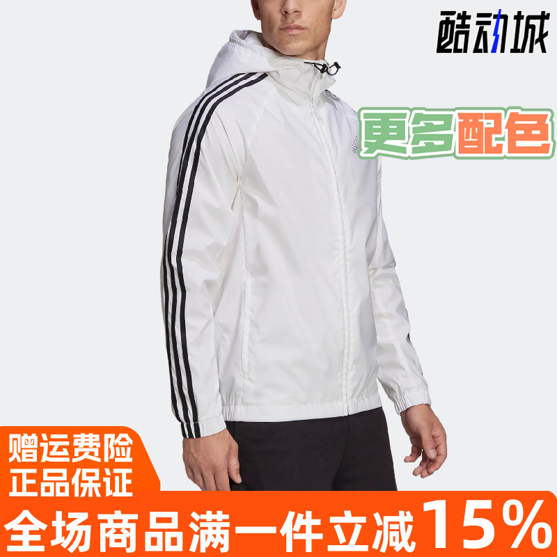 阿迪达斯男舒适风衣运动连帽夹克