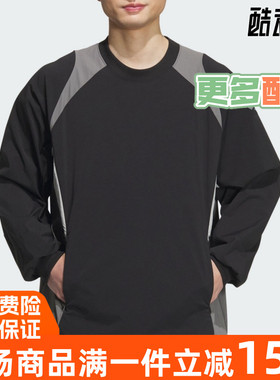 阿迪达斯男装2024冬季新款足球运动风格卫衣JI8744 JI8746 JN4141