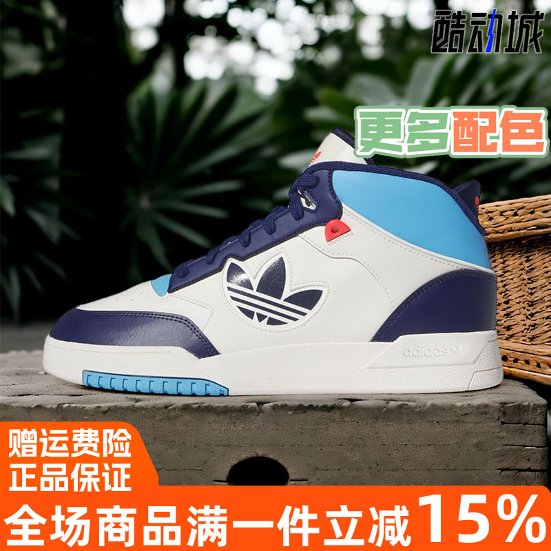 Adidas/阿迪达斯ID2830男女板鞋