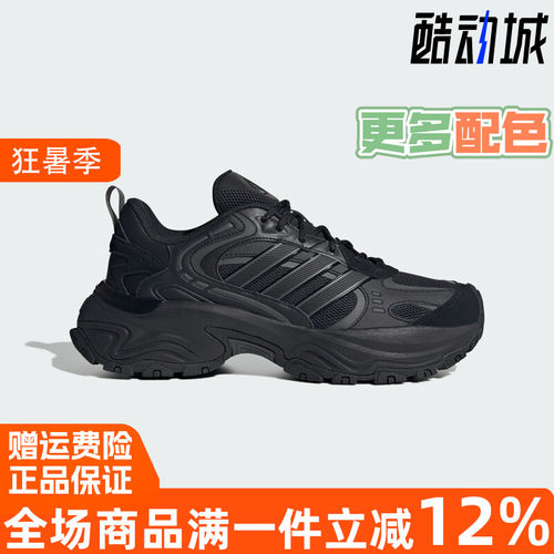 阿迪达斯百搭厚底缓震中性跑步鞋