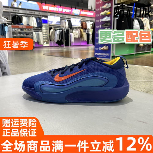 Nike耐克休闲透气运动缓震篮球鞋