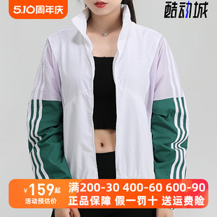 GJ5353 阿迪达斯女外套2020秋季 新款 运动休闲防风连帽夹克 GJ5359