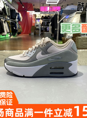 Nike/耐克2025春新款NIKE AIR MAX 90 LV8运动休闲女鞋FD4328-108