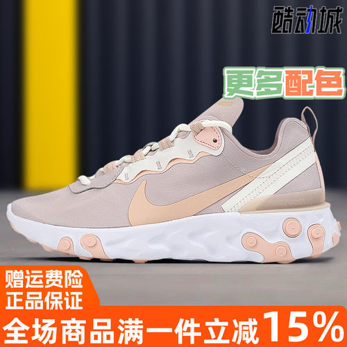 Nike耐克女鞋2020新款高桥盾