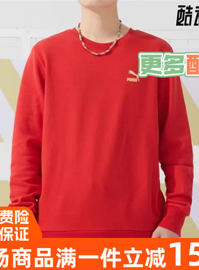 PUMA彪马男女装2024春季新款运动休闲圆领卫衣套头衫625825-01-11