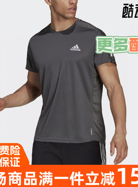 阿迪达斯男装2021夏季新款速干透气短袖T恤 H34487 H34494 FT1431