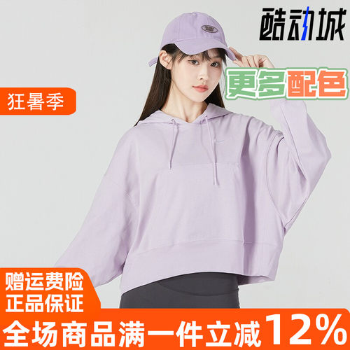 Nike耐克运动休闲女装连帽卫衣