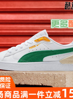 PUMA彪马男女鞋2022春季新款运动休闲鞋时尚舒适板鞋380705-02-01