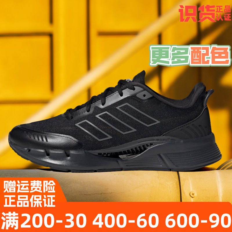 阿迪达斯男女鞋清风运动跑步