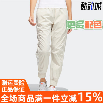 阿迪达斯女舒适透气休闲运动长裤
