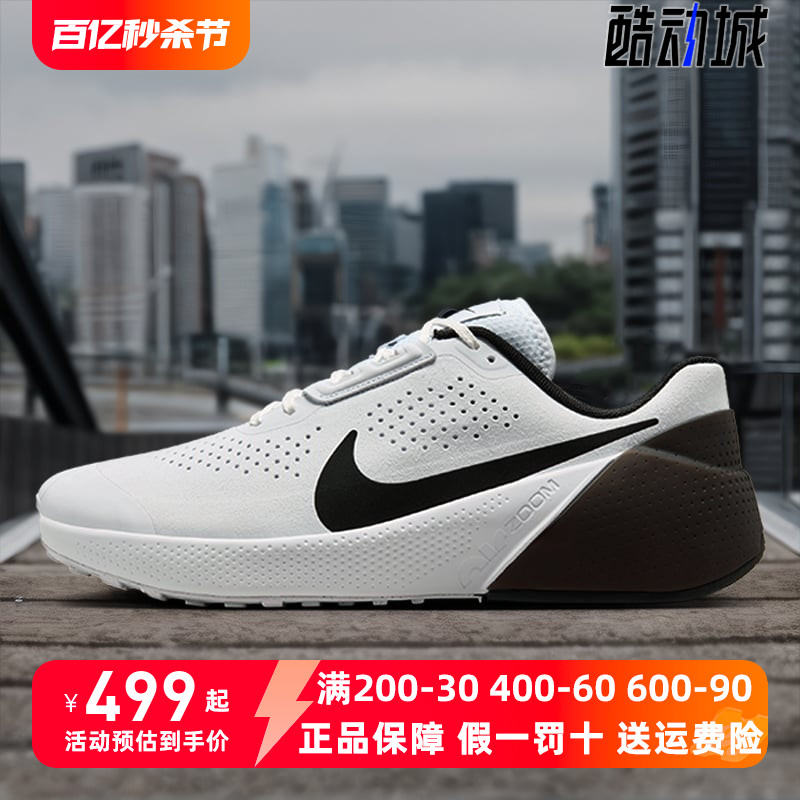 Nike耐克男鞋2024夏季新款AIR ZOOM TR1透气缓震跑步鞋DX9016-103