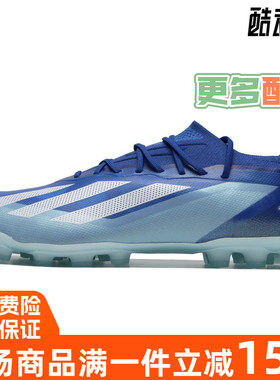 阿迪达斯男鞋2023冬季新款AG短钉实战训练耐磨运动足球鞋 IF01633