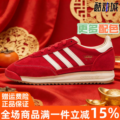 Adidas阿迪达斯三叶草男女鞋2026新年款中性情侣T头德训鞋 JQ9823